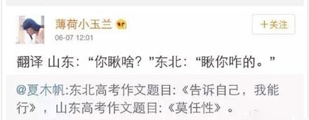 洋葱新闻：然而并没有什么用