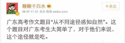 洋葱新闻：然而并没有什么用