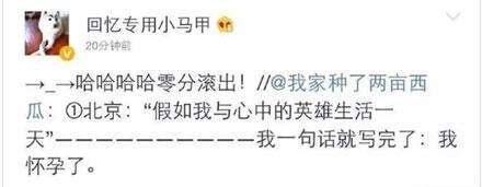 洋葱新闻：然而并没有什么用