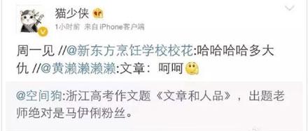 洋葱新闻：然而并没有什么用