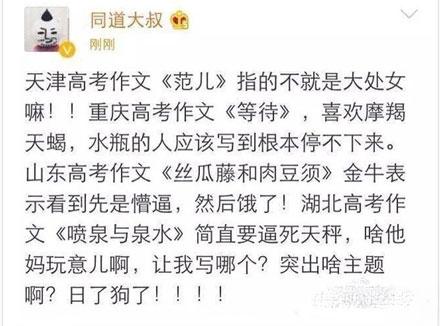 洋葱新闻：然而并没有什么用