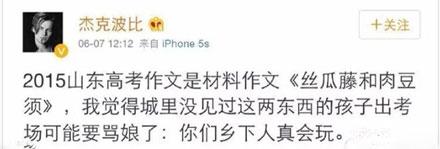 洋葱新闻：然而并没有什么用