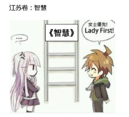 洋葱新闻：然而并没有什么用