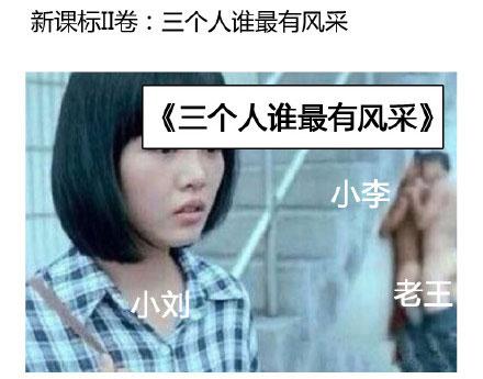 洋葱新闻：然而并没有什么用