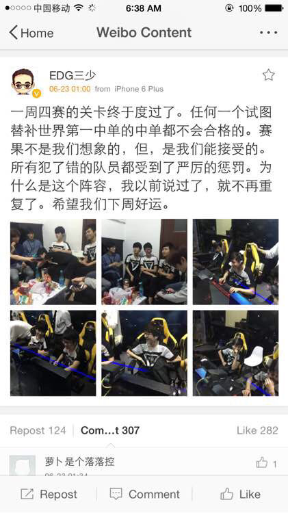 三少微博再度发声 EDG替补中单背上大锅?