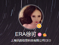 灵药德杯失利发文感慨 疑似女友遭曝光