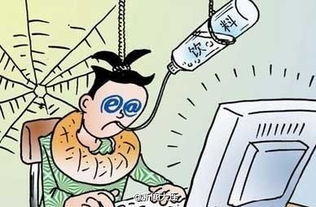 大学生玩游戏险失明 专家提醒谨慎用眼