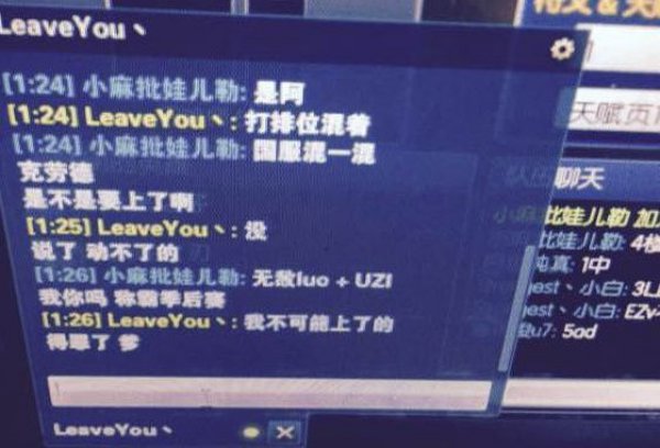 Snake板凳三杰？LPL职业选手竞争越发激烈