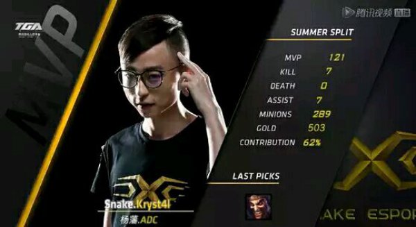 Snake水晶采访：进S5有戏 想与EDG交手