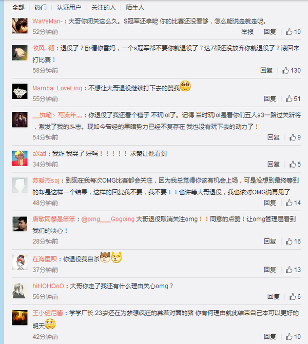 那个男人行将退役？谢幕之战令人心碎