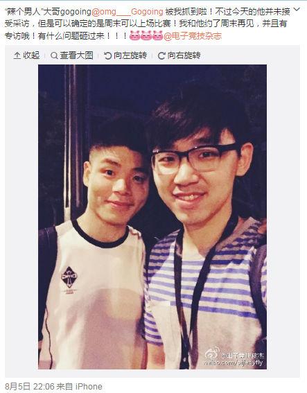 大哥确定上场！实力分析OMG晋级形势