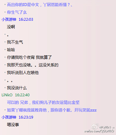 QG经理澄清不和 队内矛盾纯属断章取义