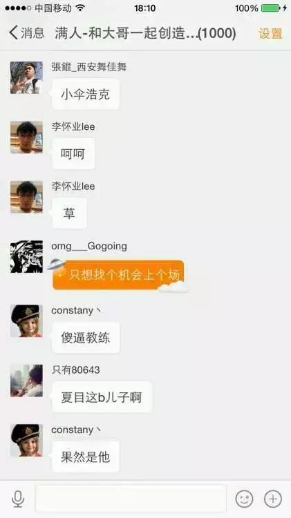 OMG大哥微博吐露心声：真的累了，是时候退役了！（图）