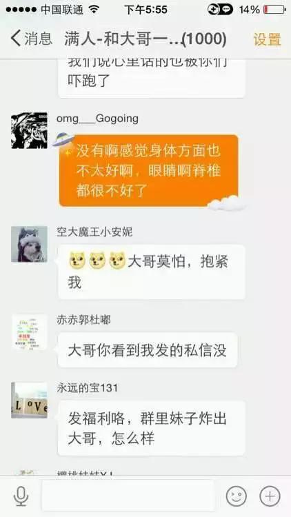 OMG大哥微博吐露心声：真的累了，是时候退役了！（图）