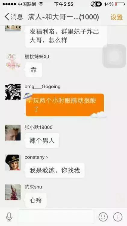 OMG大哥微博吐露心声：真的累了，是时候退役了！（图）