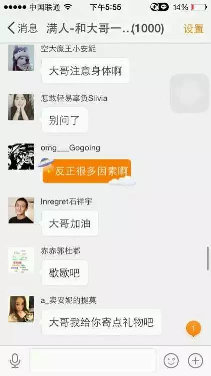 OMG大哥微博吐露心声：真的累了，是时候退役了！（图）