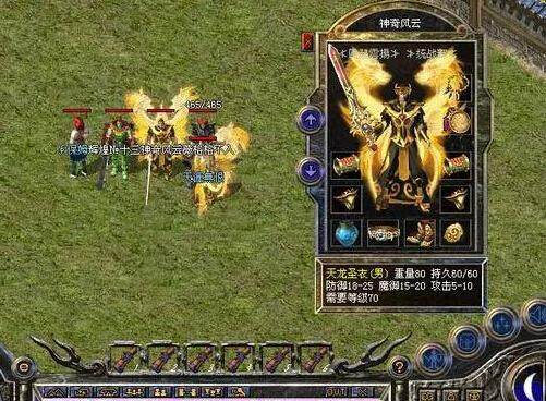 如何告诉90后00后:《热血传奇》是款什么游戏?