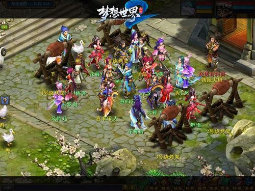 {{keywords}}最新图片