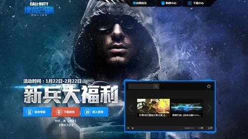 17173热门网游榜