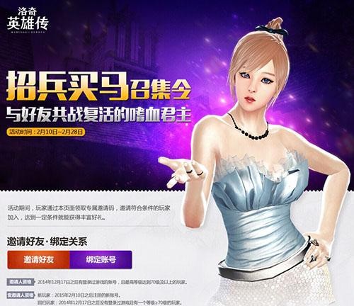 洛奇英雄传最新图片