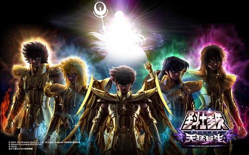 圣斗士星矢最新图片