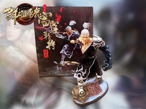 {{keywords}}最新图片