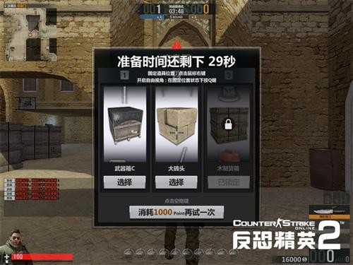 17173新游期待榜