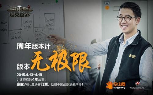 坦克世界最新图片