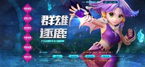 {{keywords}}最新图片