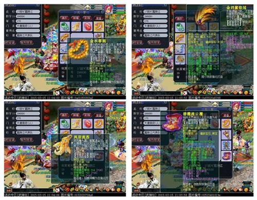 {{keywords}}最新图片