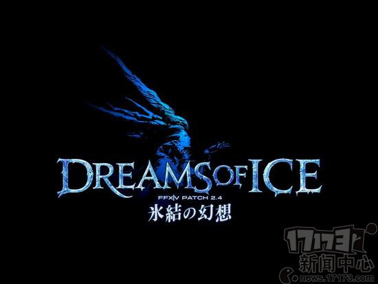 17173热门网游榜