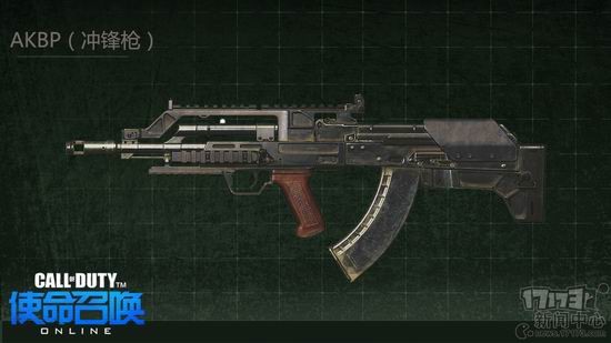 使命召唤OL,飓风火力最新图片