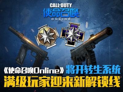 17173热门网游榜