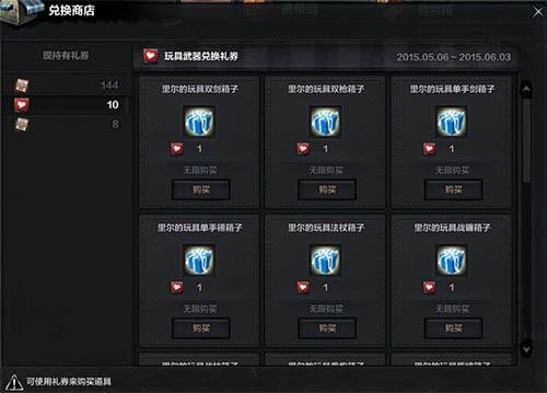 洛奇英雄传最新图片