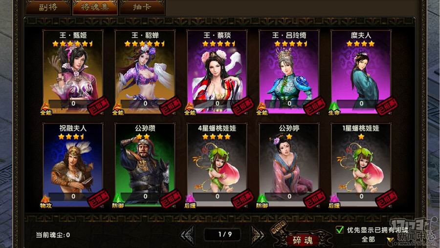 <!--infoKeyWord-->最新图片