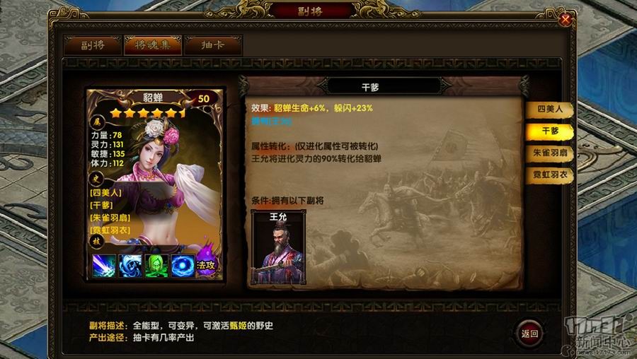 <!--infoKeyWord-->最新图片