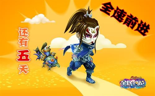 梦幻诛仙2最新图片