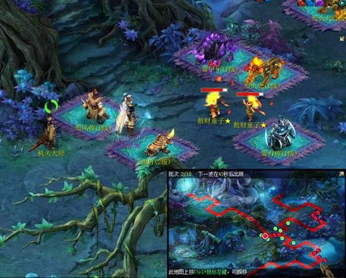 新大话西游3最新图片