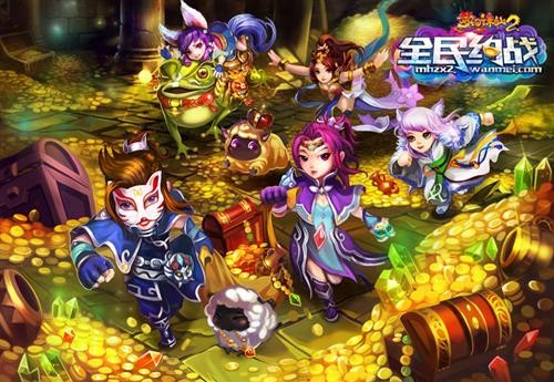 梦幻诛仙2最新图片