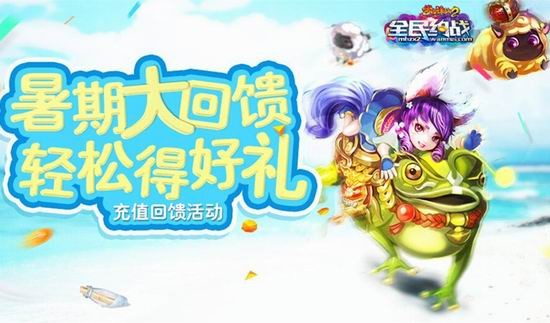 梦幻诛仙,豪礼最新图片