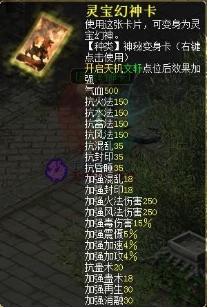 新大话3最新图片