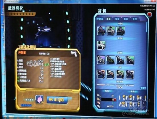 无主之地OL,盛大游戏,2K,无主之地最新图片