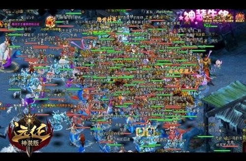远征最新图片