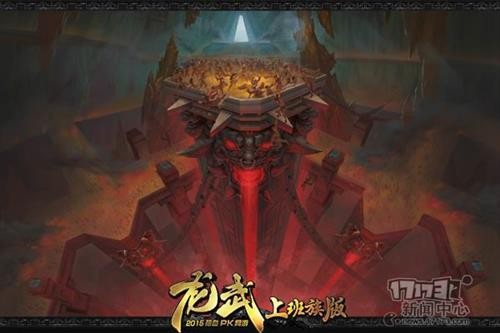 龙武最新图片