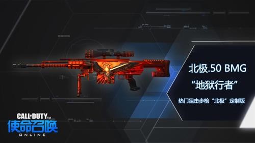 17173热门网游榜