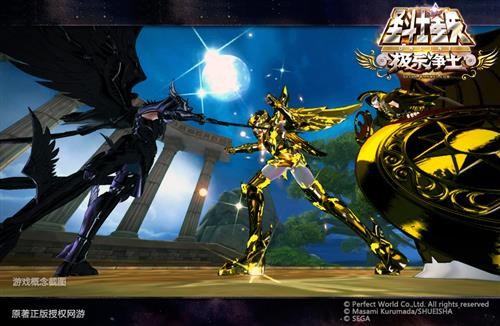 圣斗士星矢最新图片