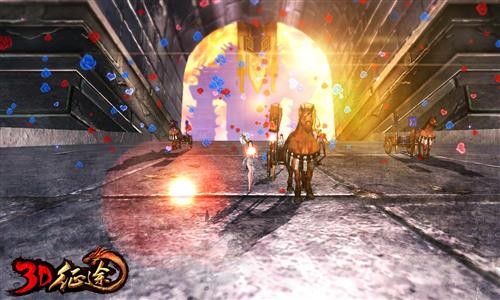 3D征途最新图片