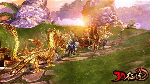 3D征途最新图片