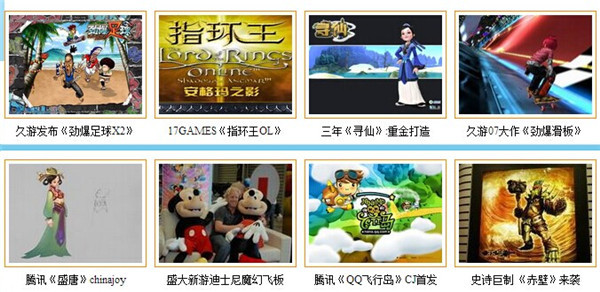 {{keywords}}最新图片