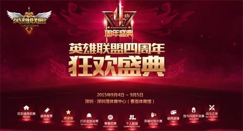 17173热门网游榜